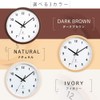 IRIS PLAZA Wall Clock Radio Controlled Clock Natural Diameter 25