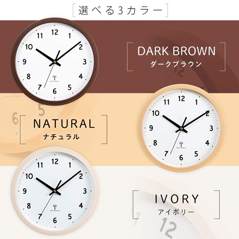 IRIS PLAZA Wall Clock Radio Controlled Clock Natural Diameter 25