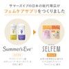 SELFEM セルフェム HAPPY DREAM ハッピードリーム 女性専用 サプリメント マルチビタミン サプリメント ビタミン
