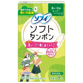 Sofi Soft Tampon Super Heavy Day Pack of 9