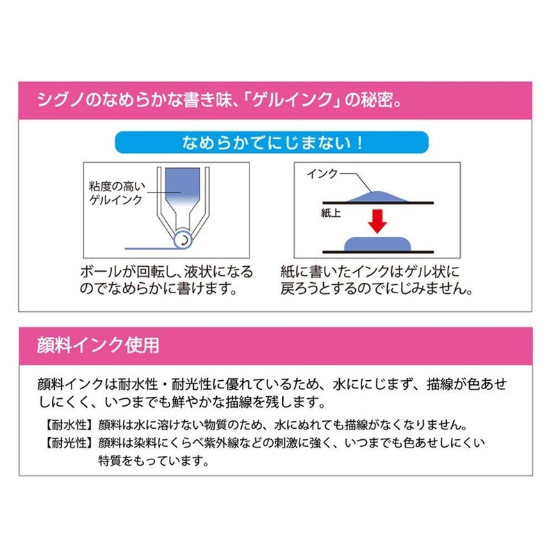 Assorted - Signo - uni Ballpoint Pen - UM-151 Black