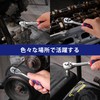 WORKPRO Socket Wrench Set, Ratchet Wrench, Insertion Angle 0.25 inches