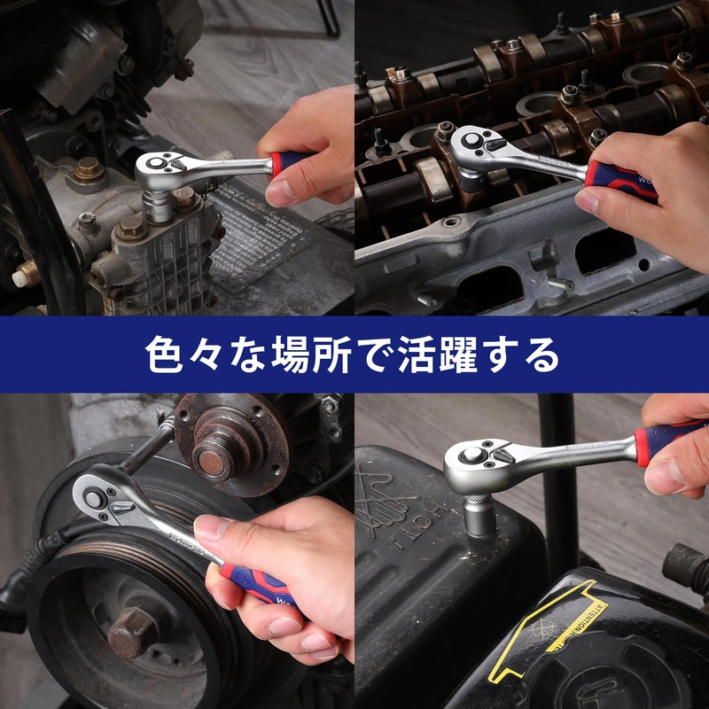 WORKPRO Socket Wrench Set, Ratchet Wrench, Insertion Angle 0.25 inches