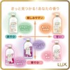 LUX Body Soap, Musky Floral Refill, 10.6 oz (300 g)