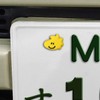 MEIHO SN190 Snoopy Number Bolt Cap, Snoopy & Friends