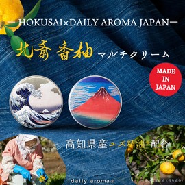 Daily Aroma Hokusai Incense Fruit, Multi Cream, Wave Fuji 1.8 oz (50 g), Scented by Yuzu Essential Oils, Katsushika Hokusai, Fukushika 316 Scenes of Fuji, Cool and Sunny Wind, Off Kanagawa, Yuzu Fruit Extract, Multi-Balm, Full Body, Moisturizing, Smooth,