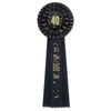 Beistle RD29 40 It's The Big One Deluxe Rosette, 41/2-Inch