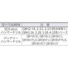 BOSCH (Bosch) SDS plus angle drive shank (12.7mm angle) [2,608,598,037]