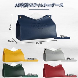 DELUXEFOX Tissue Case, Cute Tissue Box, Tissue Case, Stylish, Scandinavian Design, Tissue Case, PU Leather, Soft Pack, Cover, Tissue Box, Car Tissue Case (Green)