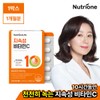 NutriOne [뉴트리원] 지속성 비타민C 1박스(1개월분) [NutriOne] Sustained Release Vitamin C 1 Box (1 Month Supply)