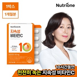 NutriOne [뉴트리원] 지속성 비타민C 1박스(1개월분) [NutriOne] Sustained Release Vitamin C 1 Box (1 Month Supply)