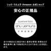shu uemura Pressed Eye Shadow (Refill) PR Green Amber
