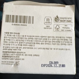 I'M FROM Mugwort Mask 110g / 3.88 oz EXP 06/25 New Free Shipping