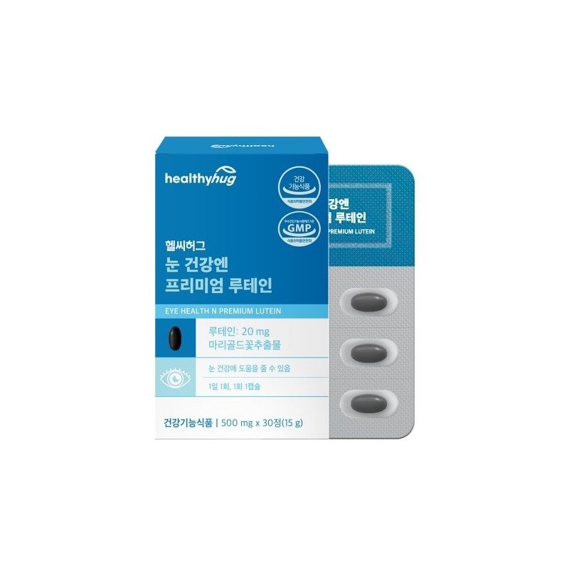 헬씨허그 Healthy Hug Premium Lutein for Eye Health 500mg x