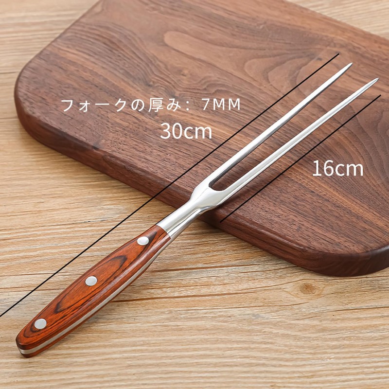Carving Fork Stainless Steel Outdoor Barbecue Fork 30cm Barbecue Meat