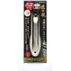 Green Bell Takumi no Ki G-1203 Nail Clippers with Wide
