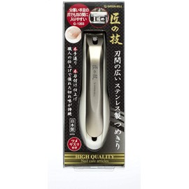 Green Bell Takumi no Ki G-1203 Nail Clippers with Wide Blade Spacing Stainless Steel Nail Clippers, 1 Piece