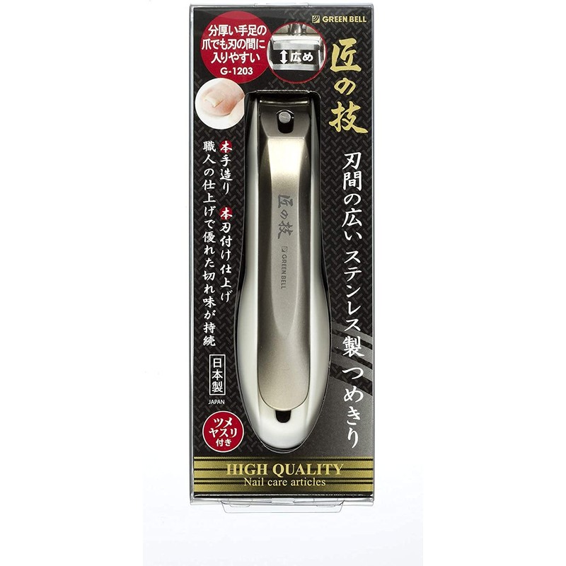 Green Bell Takumi no Ki G-1203 Nail Clippers with Wide