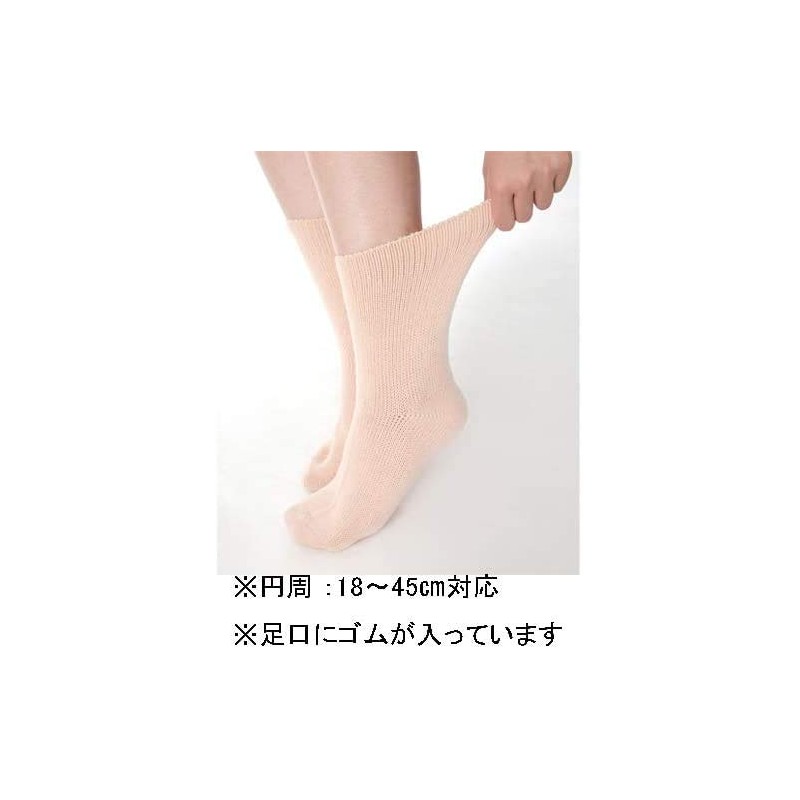 Cobesu 3694 Super Loose Socks, Extra Large, Anti-Swelling, Women's, 8.7