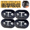 Scarf Hanger Mount Ring Hanging Rubber Reinforced Scarf Ring 0.5