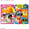 BANDAI SPIRITS Clay Model Kit Unko Surdays D (provisional)