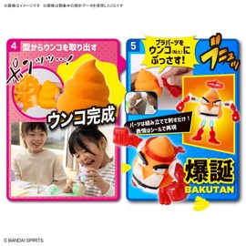 BANDAI SPIRITS Clay Model Kit Unko Surdays D (provisional)