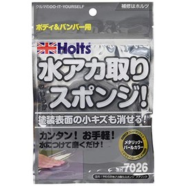 Holts MH7026 Car Wash Supplies Compound Sponge Soft Water Stow Removal Sponge for Metallic Use
