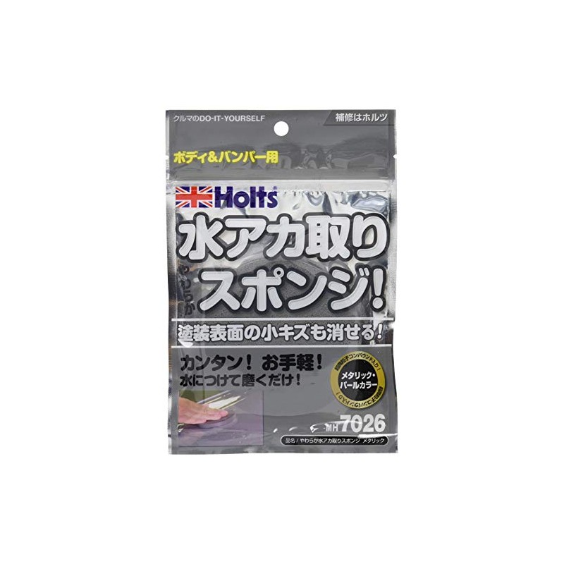 Holts MH7026 Car Wash Supplies Compound Sponge Soft Water Stow
