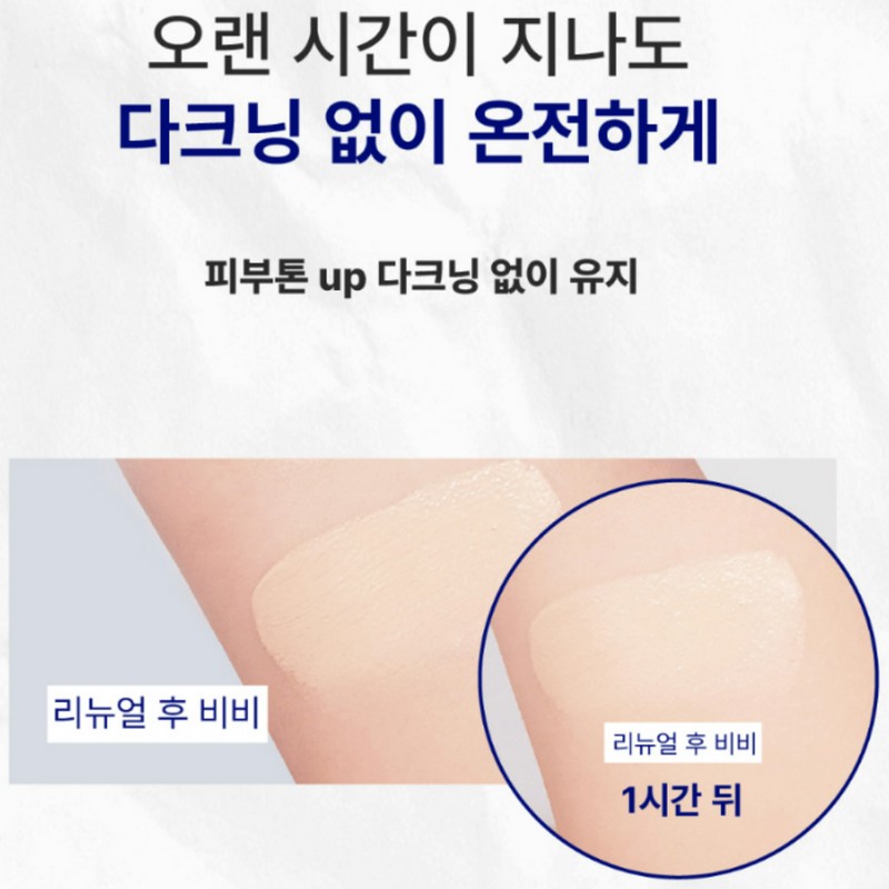 Bottederm Bipexin Intensive Blemish Balm 40ml for dry skin /