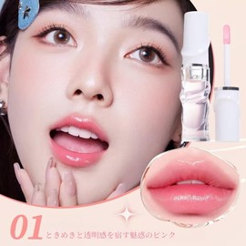Pure Lasting Lip, XIAOEMO Pure Lasting Lip Korea New Sensation Lip Gloss Warming Sensation Discoloration Naturally Derived Moisturizing Power Resistant Color Changing Lip Gloss Waterproof & Long