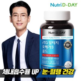 Nutridy Day Premium RTG Omega 3 Gold 1 Bottle 2 months 60 Capsules / 뉴트리디데이 프리미엄 rTG 오메가3 골드 1병 2개월분 60캡슐