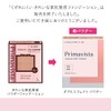 Primavista Clean Skin Texture Powder Foundation PA++ 0.3 oz (9
