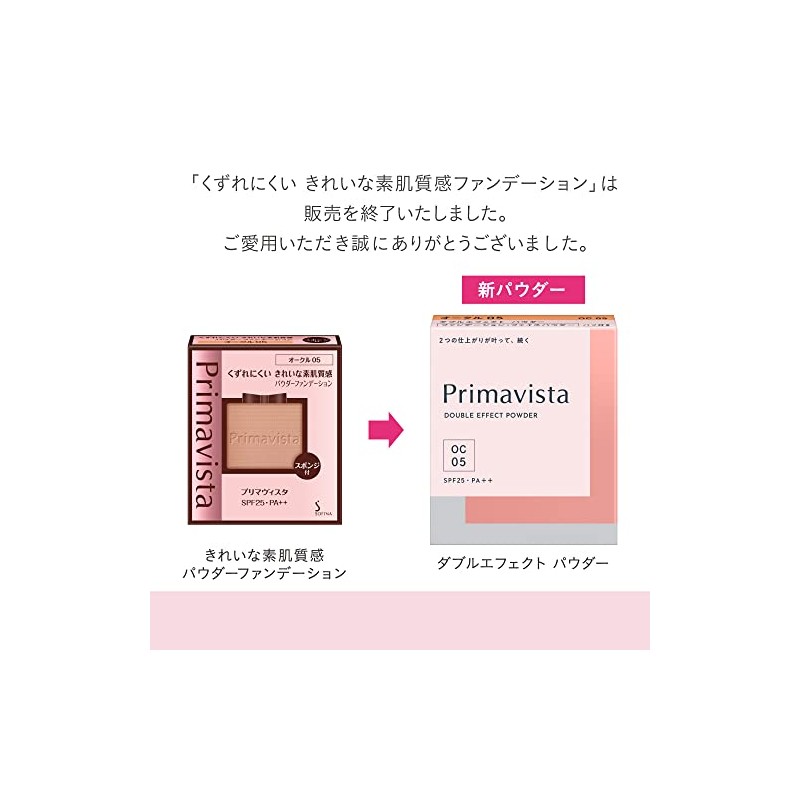 Primavista Clean Skin Texture Powder Foundation PA++ 0.3 oz (9