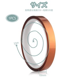 RICISUNG Kapto Tape, Insulated, Heat Resistant, Polyimide Tape, 682°F to 166°F (250°C to 320°C), High Temperature Resistant Tape (Width 0.4 inches (10 mm) x Length 92.8 ft (33 m), Gold Finger Tape for Masking and Protecting Electronic Substrates