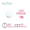 nichie Biotin Vitamin C Supplement, , ,