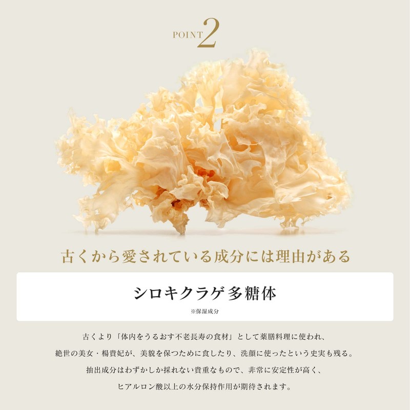 Linassence Wrinkle Cream Inatas Skin Care