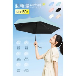 (2025 New Release, 4.6 oz (118 g) & JIS Certified, Parasol, UV Protection, 100% Light Blocking, Heat Blocking, Folding Parasol, Lightweight, Compact, Folding Umbrella, UV Protection, Windproof, Water