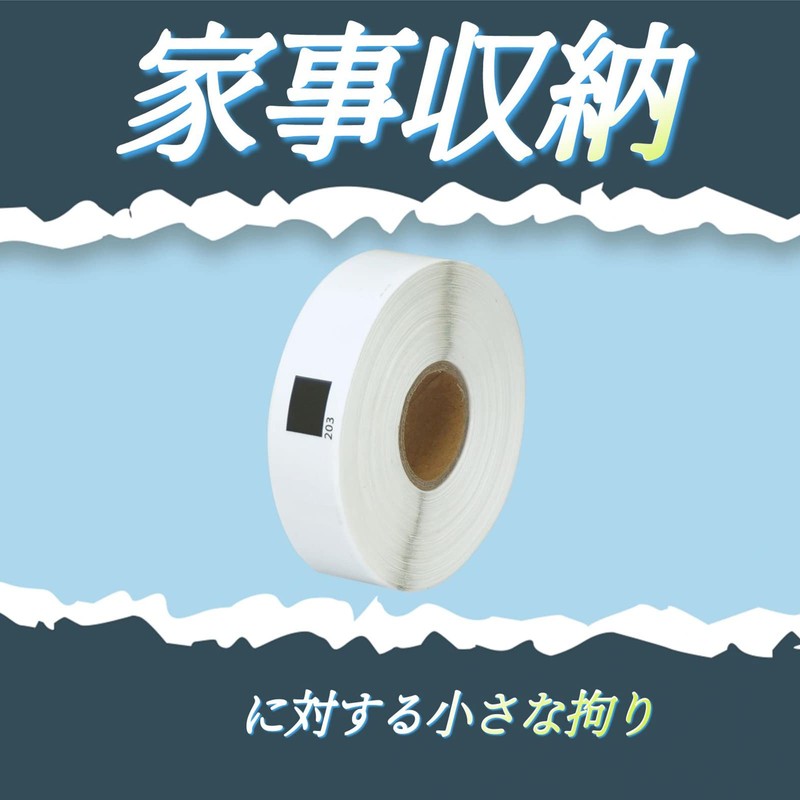 BETCKEY Compatible Multi-Purpose Labels Thermal Paper for Brother Brother DK-1203