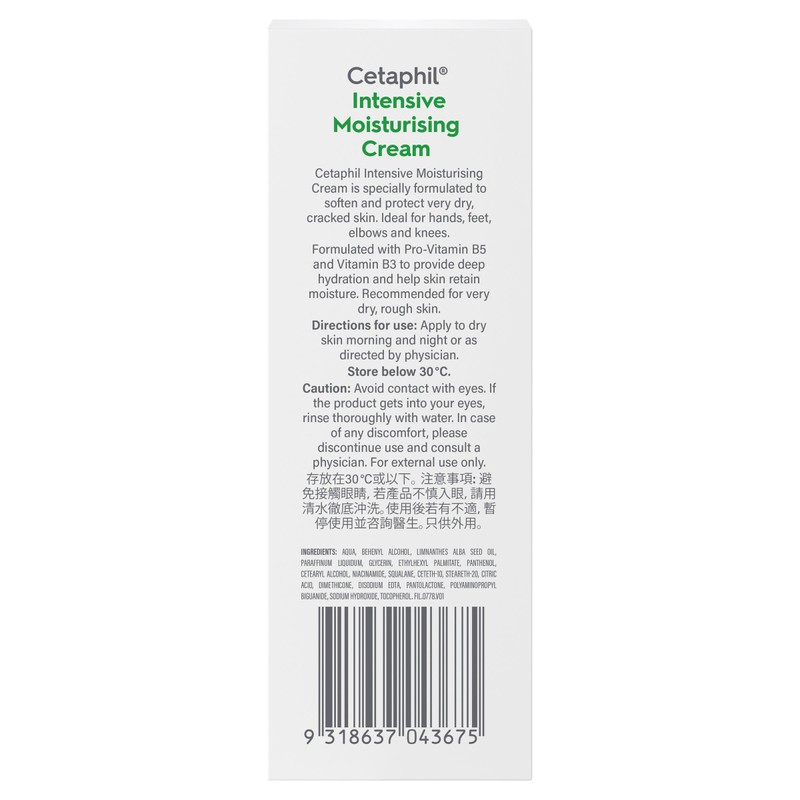 Cetaphil Intensive Moisturising Cream 85g