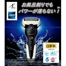 Panasonic Lamdash Men's Shaver, 3 Blades, Shower Friendly, White ES-ST2S-W