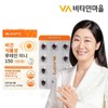 Vitamin Village 비타민마을 비건 식물성 루테인 미니 60캡슐 x 1박스(2개월분)