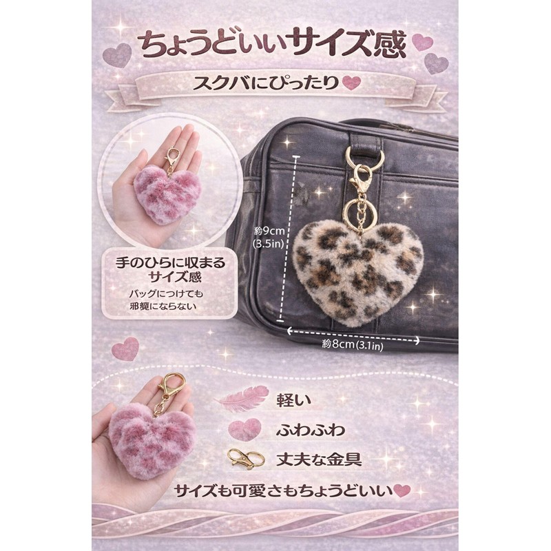 [mental & body cota] Kogal Merchandise Leopard Print Tail Keychain