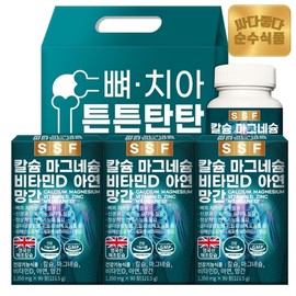 [Pure Food] Calcium Magnesium Vitamin D Zinc Manganese Gift Packaging 1 Set (3 Boxes, 270 Tablets) / [순수식품] 칼슘 마그네슘 비타민D 아연 망간 선물포장 1세트(3박스270정)