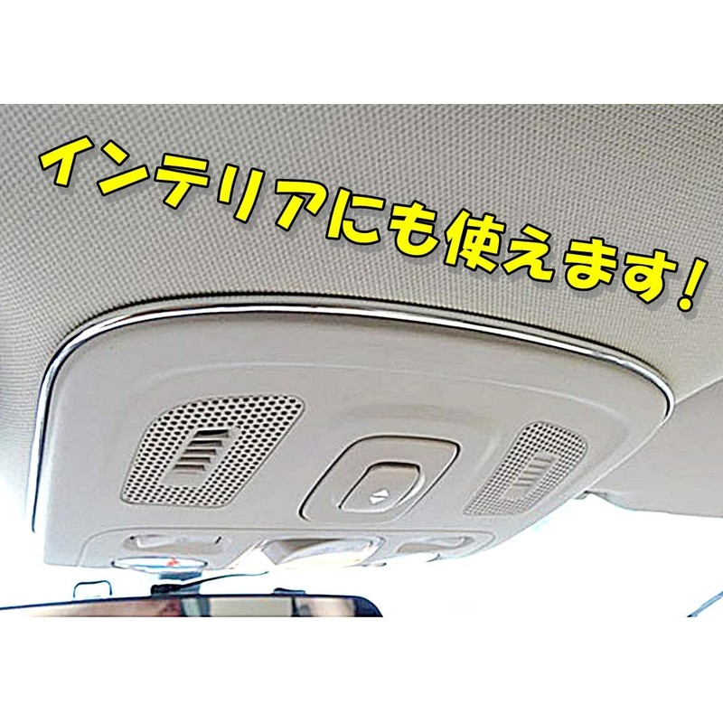 [TradeWind] Car Plating Molle Body Bumper Protection Protector Length 12m