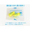 Ear Plugs, 100 Pairs of 200 Pieces, Complete Sound Insulation,