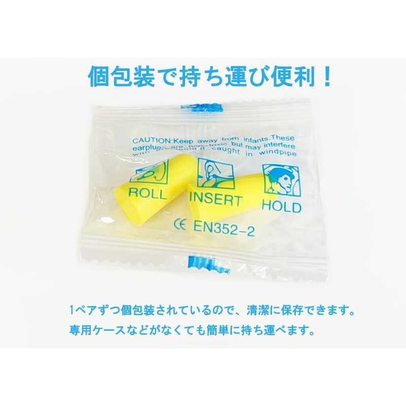 Ear Plugs, 100 Pairs of 200 Pieces, Complete Sound Insulation,