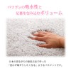 Hashizume Shoten Bathroom Foot Towel Mat, Light Gray, Approx. 13.8