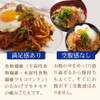 伊豆河童 ゼンヌードル 麺のみ 24食分 1440ｇ（1食60g×24） 1玉1食分 ゼンパスタ 乾燥しらたき zenpasta ローカロリー
