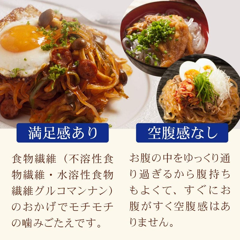 伊豆河童 ゼンヌードル 麺のみ 24食分 1440ｇ（1食60g×24） 1玉1食分 ゼンパスタ 乾燥しらたき zenpasta ローカロリー