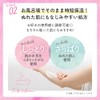 TBC [3 Items] Bath Beauty Set